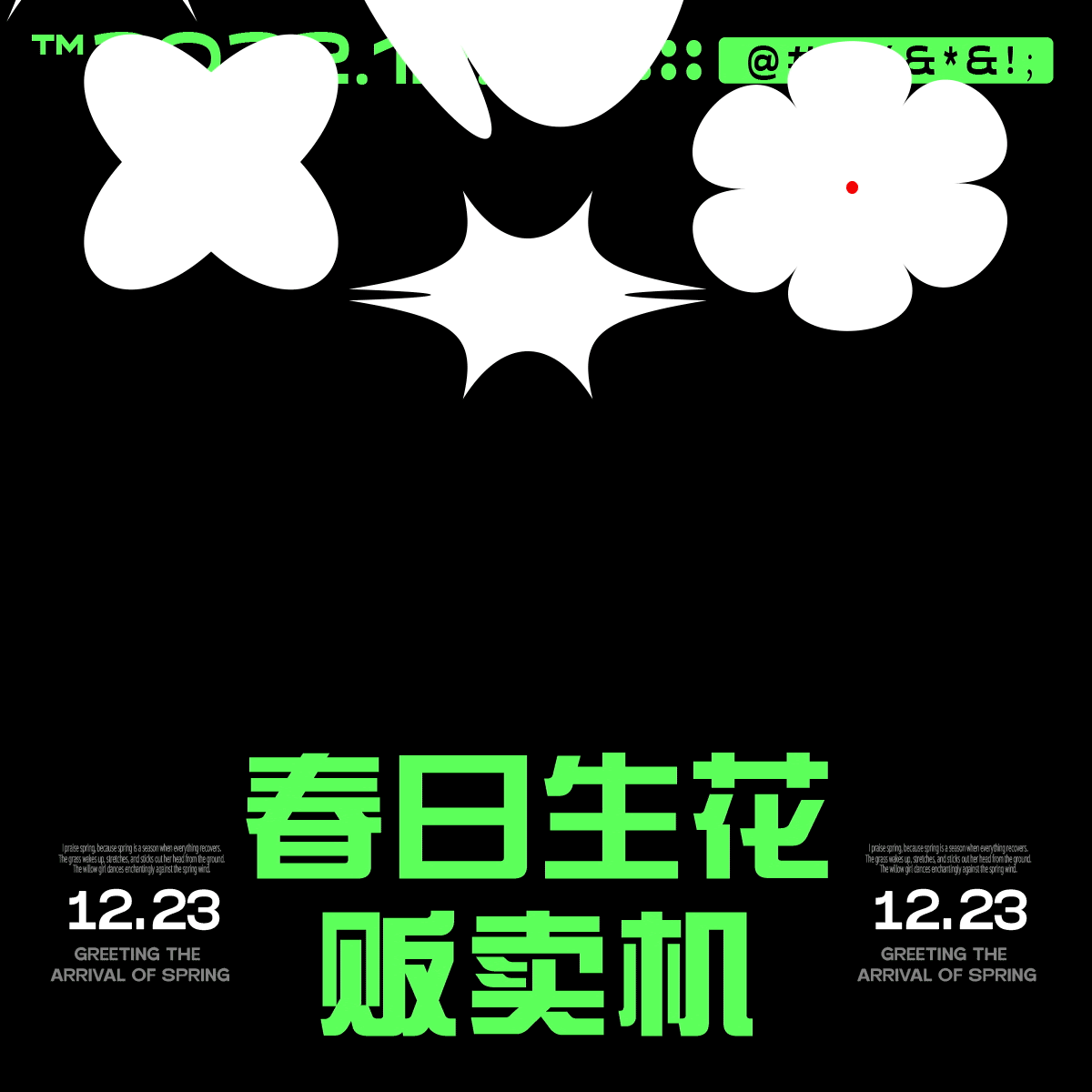 28天（图ZMzI2MDkzODY0） - 字体/字形 - 站酷设计师蓝鲸鱼i原创素材 - 站酷ZCOOL