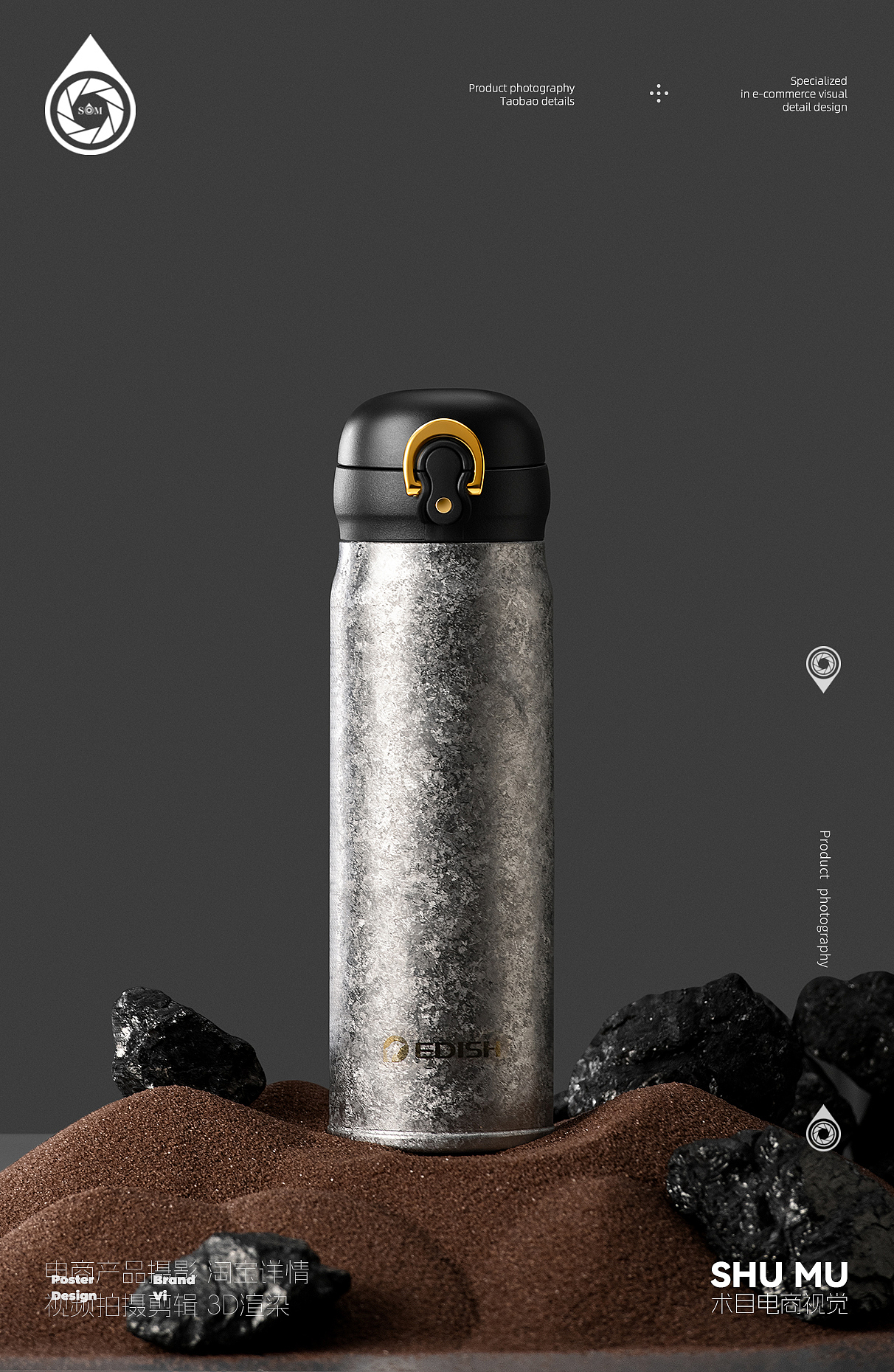 钛杯保温杯摄影（图ZMzY0MDcwOTg4） - 产品摄影 - 站酷设计师小姚摄影术目电商原创素材 - 站酷ZCOOL