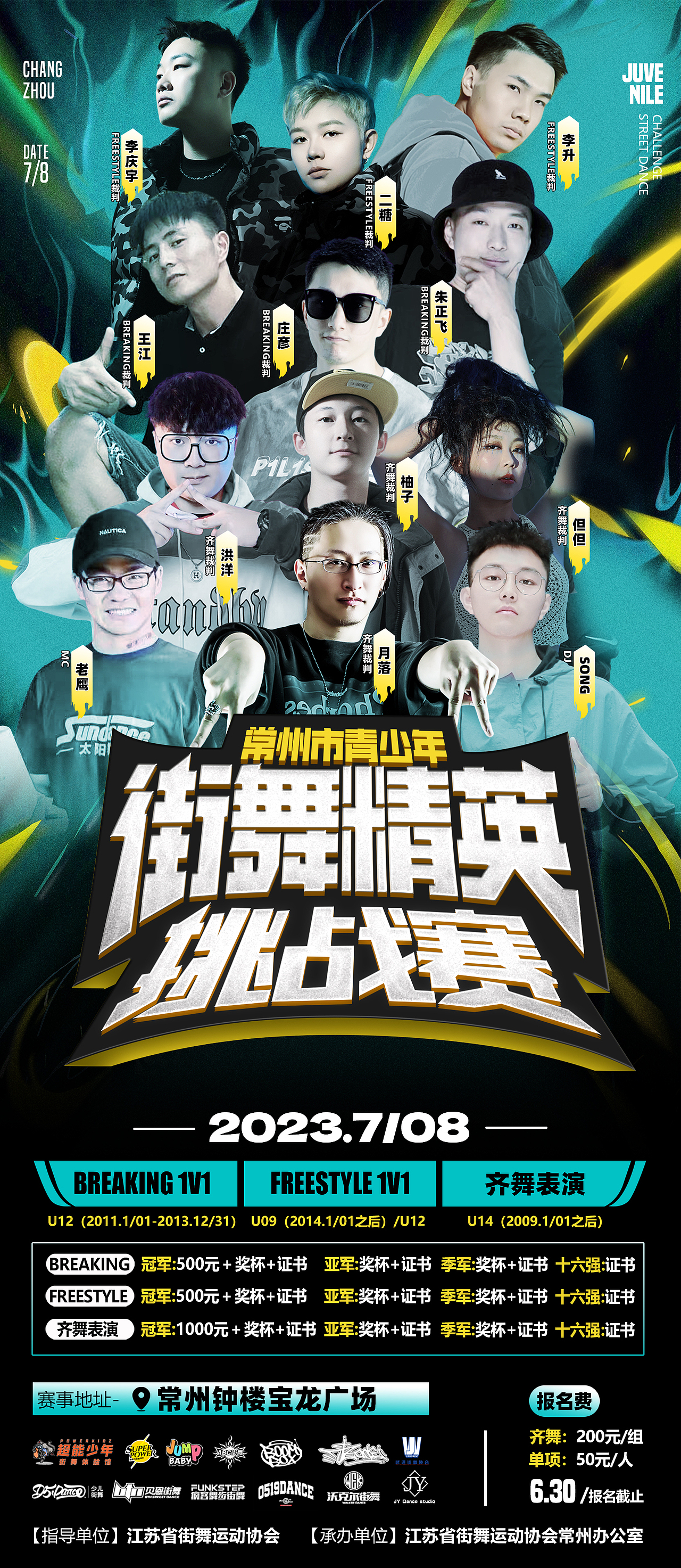 近期部分人物海报作品，内容比较杂也懒得一张张排版了（图ZMzU0MjY2NDQw） - 海报 - 站酷设计师POPPER顺子原创素材 - 站酷ZCOOL