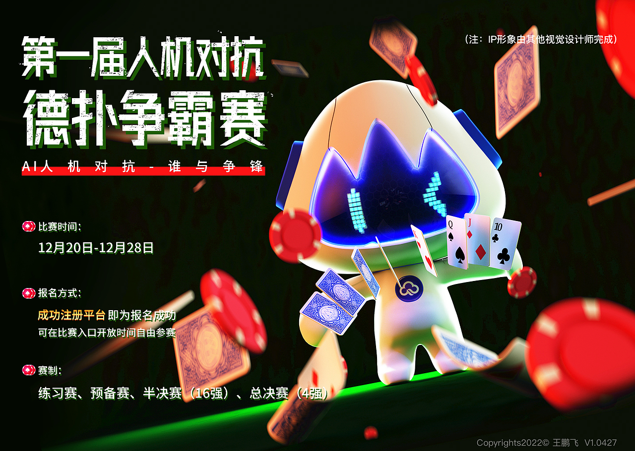 近期作品集整理（图ZMzAwMDM3MjIw） - 软件界面 - 站酷设计师季末稻夕原创素材 - 站酷ZCOOL