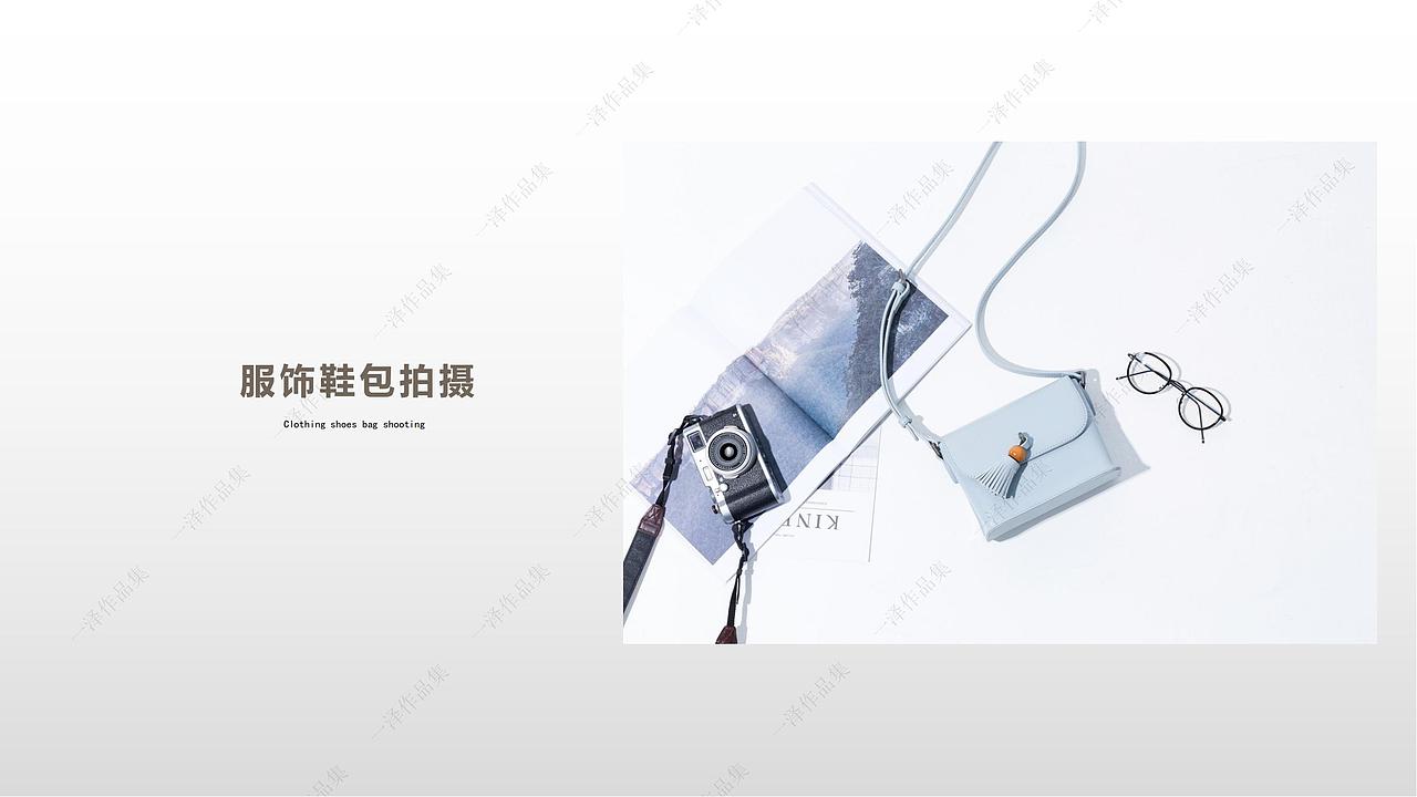 作品集（图ZMzQyODIyNDM2） - 产品摄影 - 站酷设计师爱摄影的成成原创素材 - 站酷ZCOOL