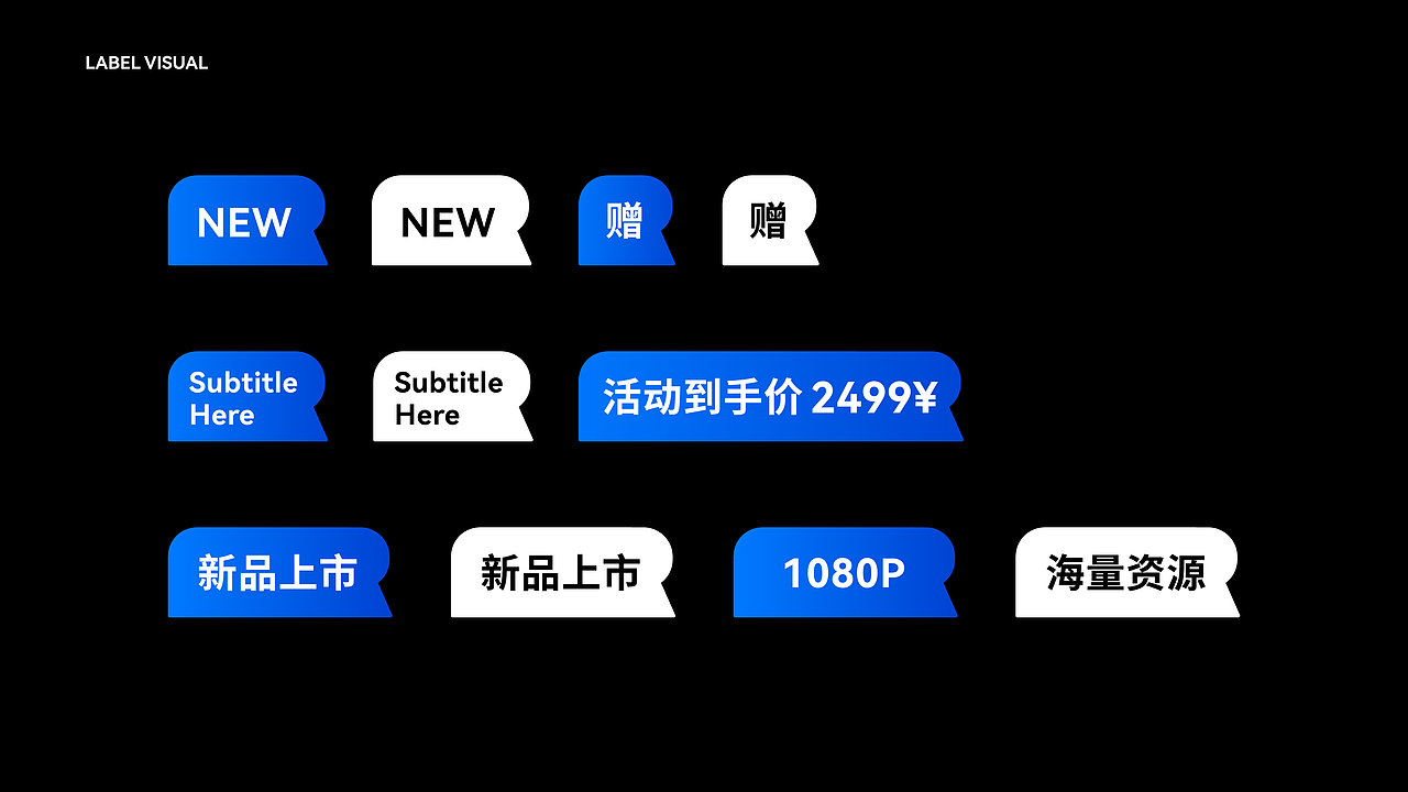 Rokid x MAPHUS 品牌战略全案(视觉内容)