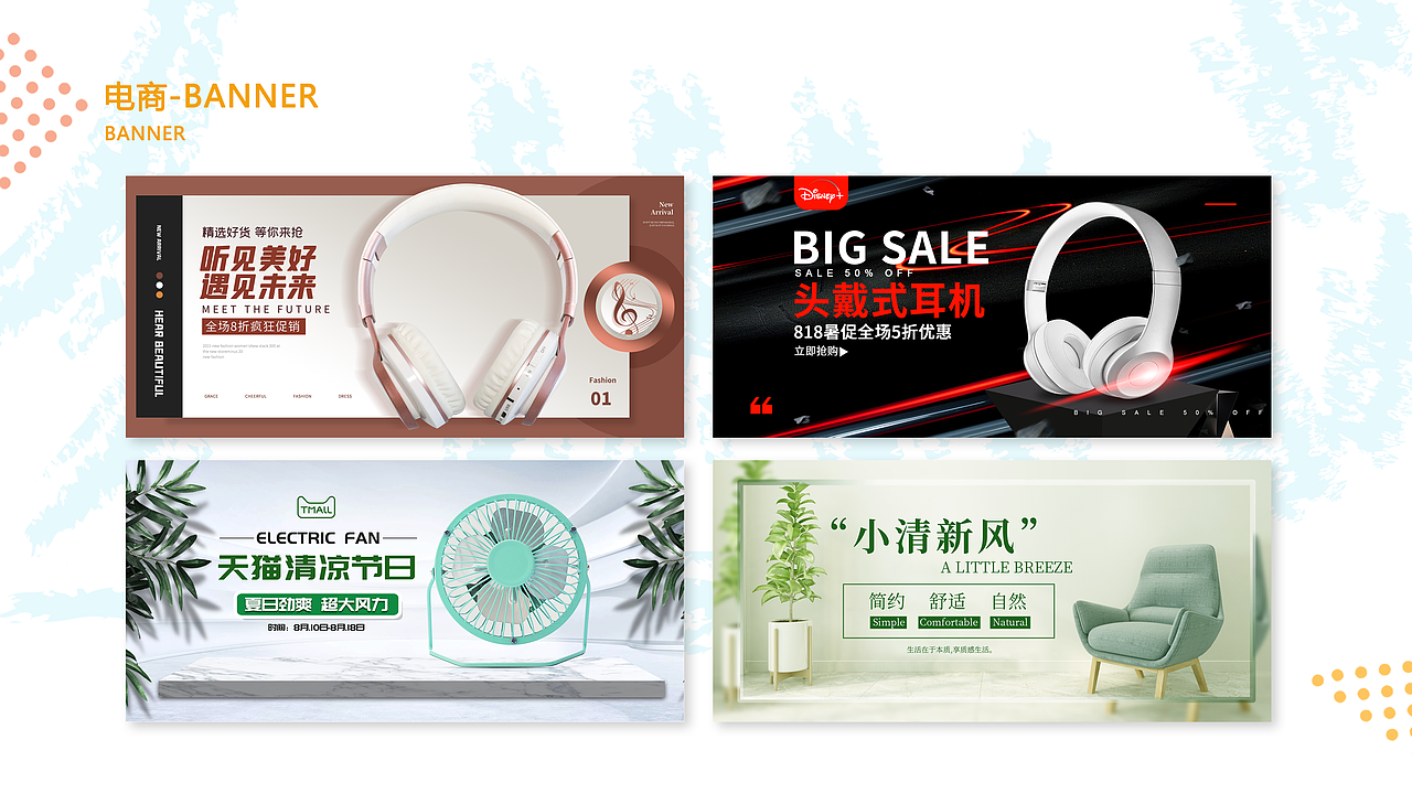 作品集展示-UI項目實戰/原創設計/臨摹作品/手繪/攝影