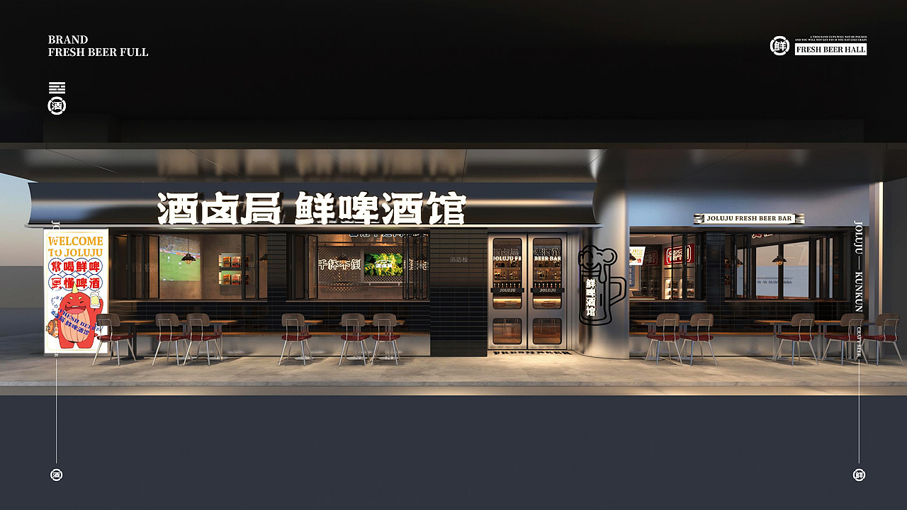 KunKun鲲鲲 尽在酒卤局｜餐饮品牌IP全案（图ZMzIxOTU3NjY0） - IP形象 - 站酷设计师艺想创设AICD原创素材 - 站酷ZCOOL
