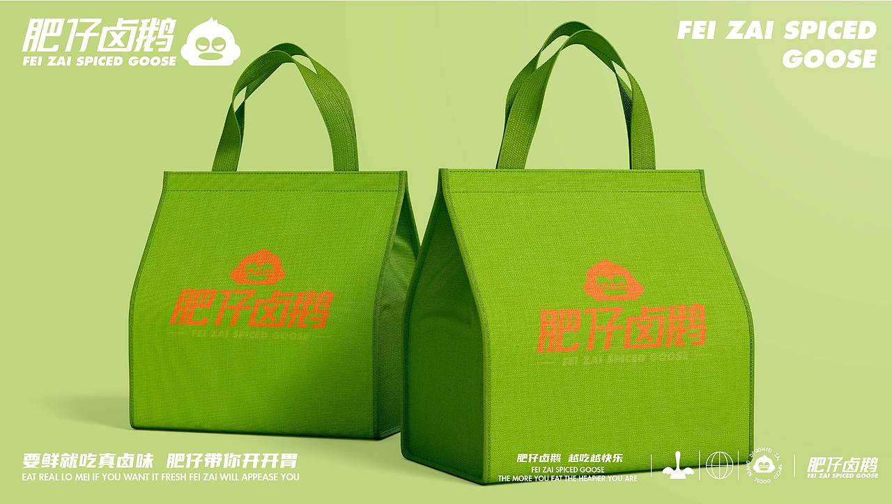 肥仔卤鹅|餐饮品牌IP全案|IP形象设计