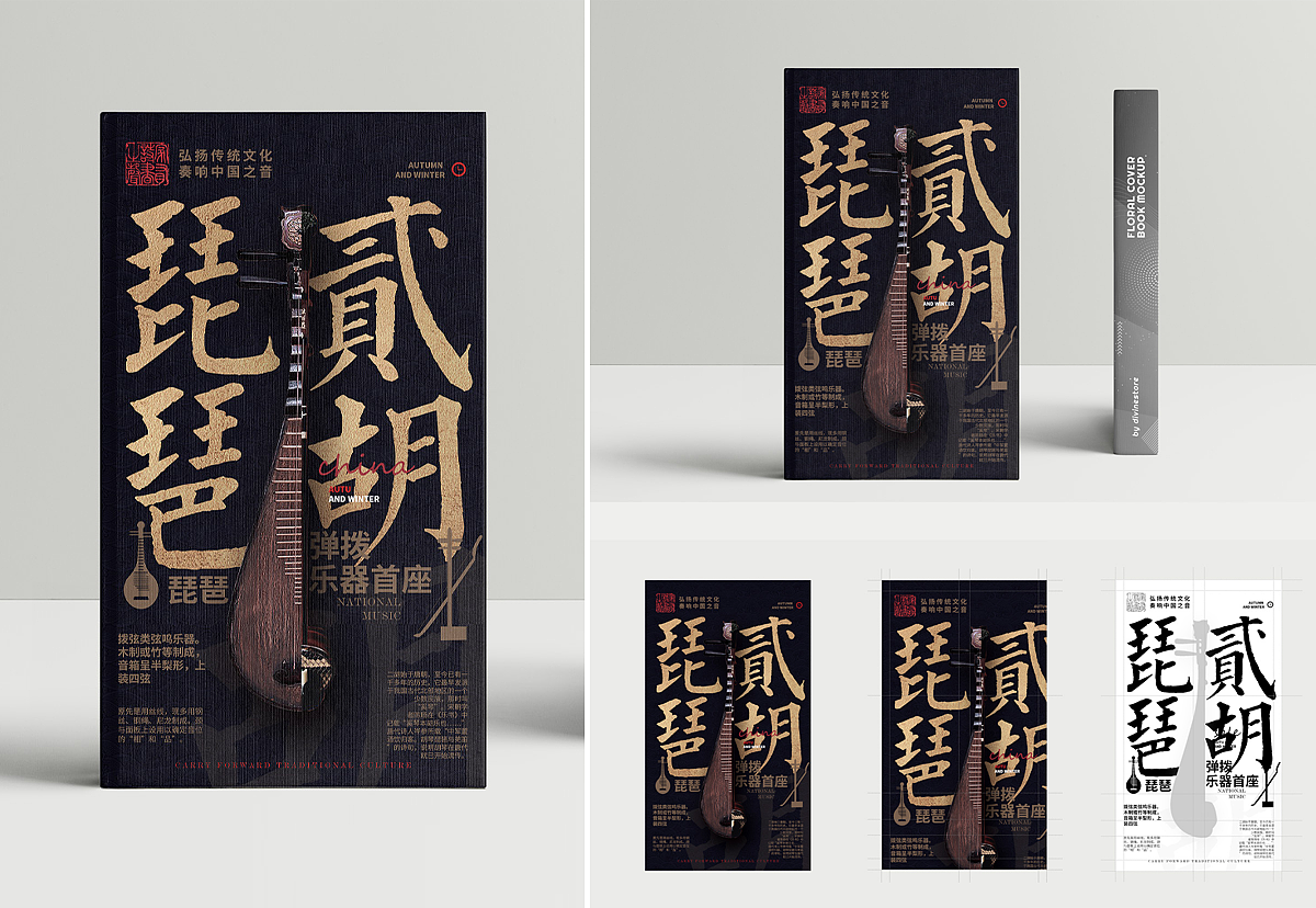 一大批版式视觉（图ZMzY5MjE5NDc2） - 海报 - 站酷设计师全能大婶10万粉原创素材 - 站酷ZCOOL