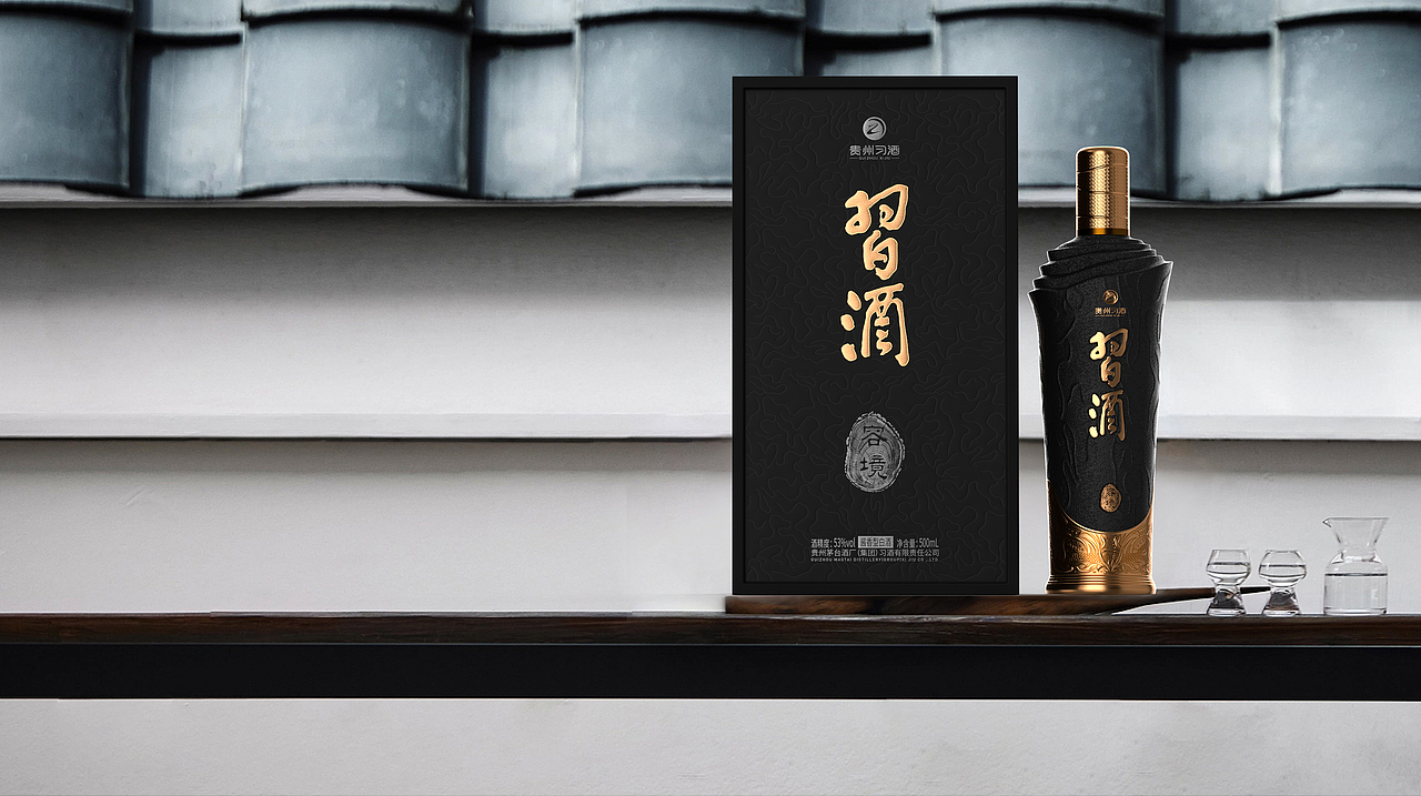 习酒·容境---致达则致容,致远则致境。