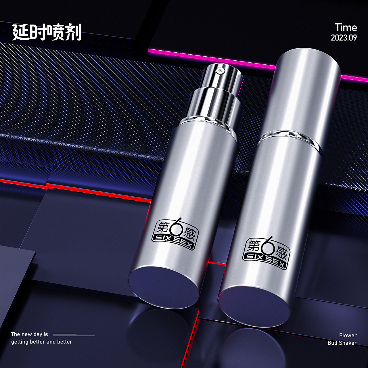 建模渲染情趣作品（图ZMzUzNjAzNTg4） - 电商 - 站酷设计师花残婺人臉原创素材 - 站酷ZCOOL