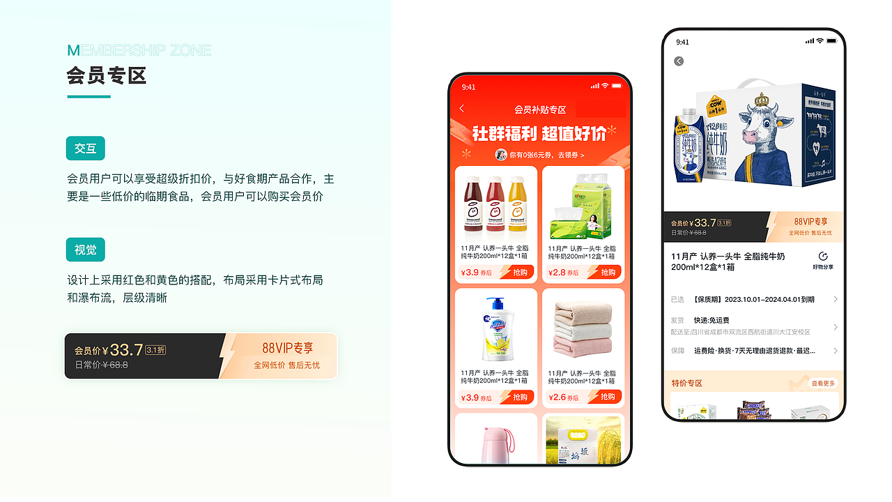 UI总结（图ZMzY0MTQ3NjYw） - APP界面 - 站酷设计师橘猫设计原创素材 - 站酷ZCOOL