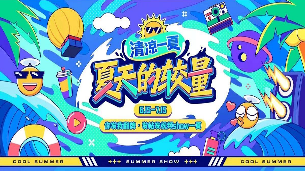 2022作品集（图ZMzExNTczMTc2） - APP界面 - 站酷设计师倾仙原创素材 - 站酷ZCOOL