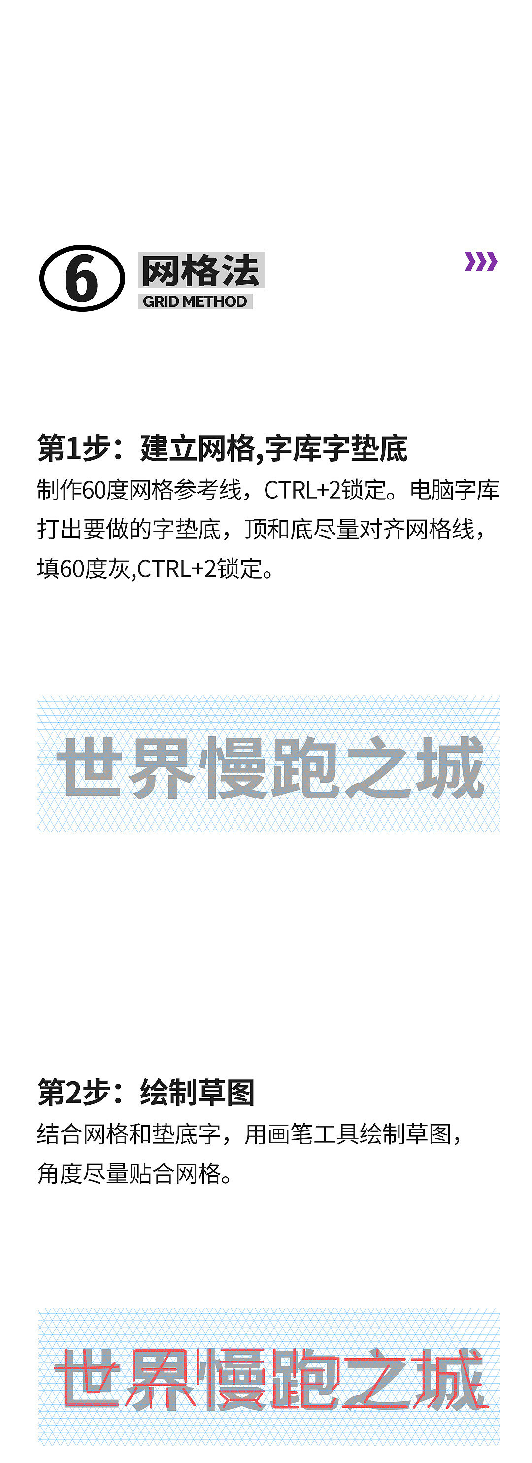 插画和字体,哪个更要功底