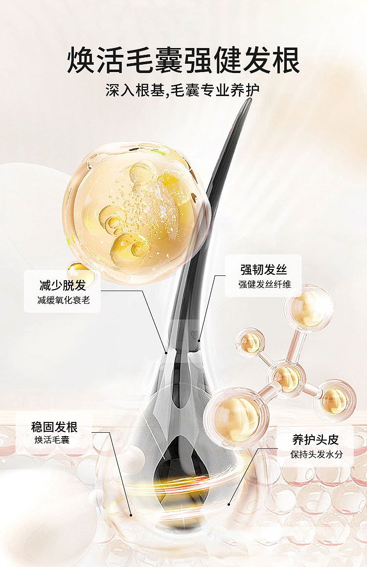 生发片详情（图ZMzU3OTczMzg4） - 电商 - 站酷设计师布布de小屋原创素材 - 站酷ZCOOL