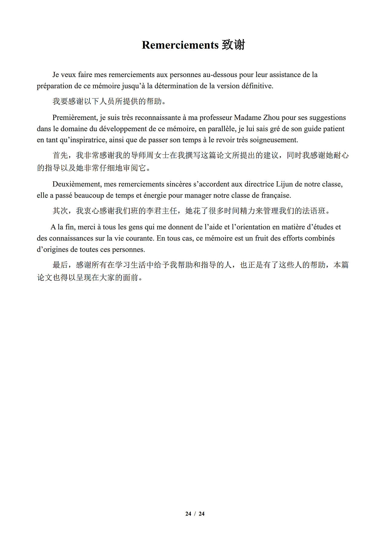 浅析香奈儿成功的原因（图ZMzU0ODcyNzky） - 其他 - 站酷设计师王琪Qi原创素材 - 站酷ZCOOL