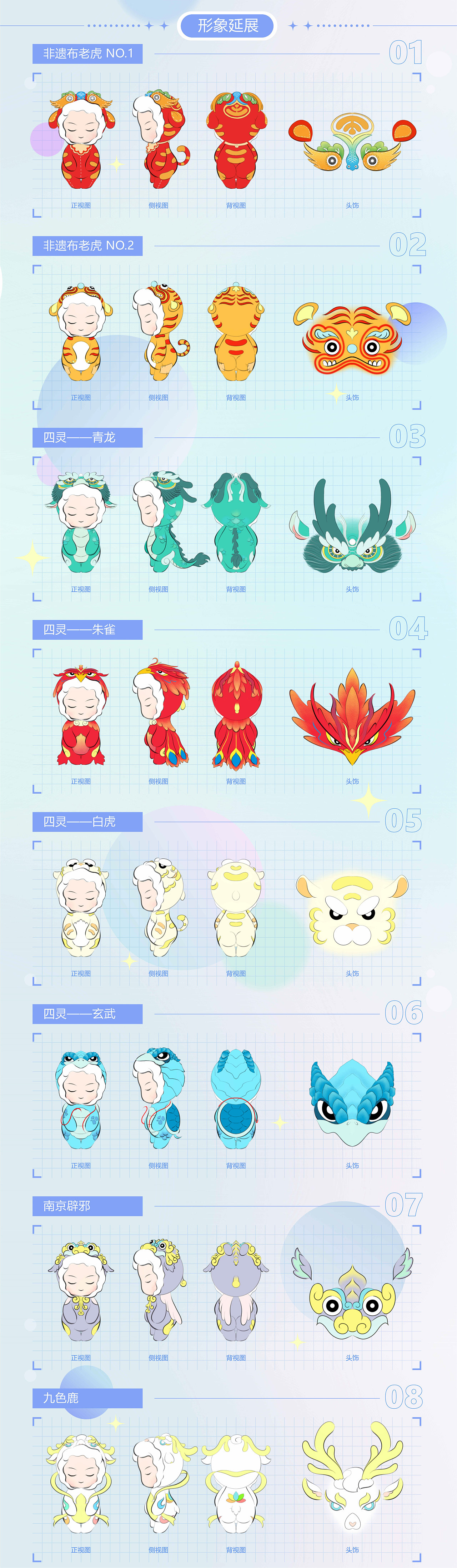 “木木的梦”神兽系列手办盲盒（图ZMzEyODQ2MDEy） - IP形象 - 站酷设计师梦貘panda原创素材 - 站酷ZCOOL