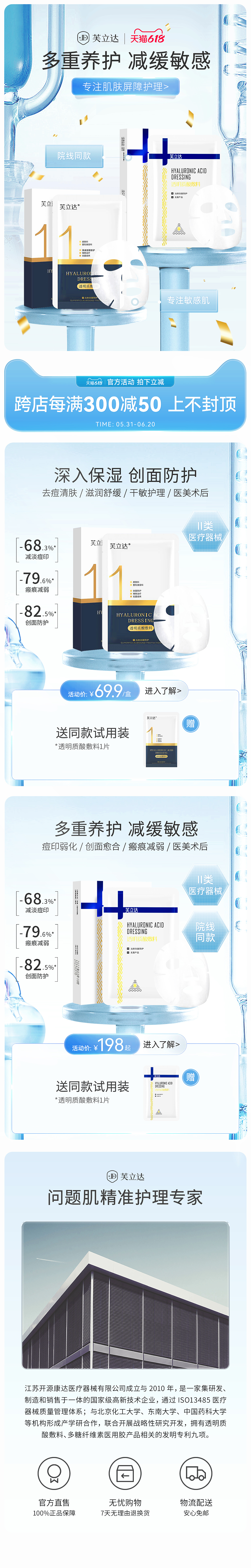工作中的首页（图ZMzQ3MjEzOTI4） - 电商 - 站酷设计师x1111x原创素材 - 站酷ZCOOL