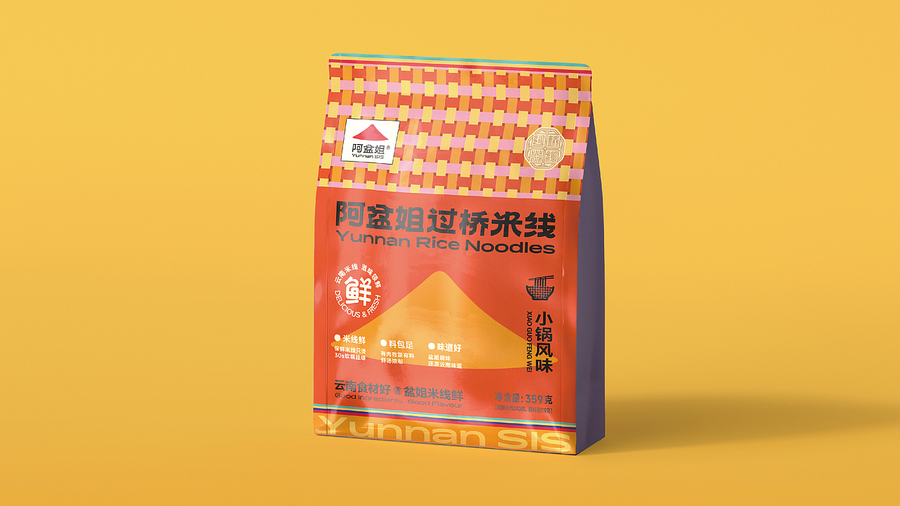 阿盆姐® x 無非®|助力千万级美食博主孵化全新品牌(图ZMzYwNzQ4NTAw) - 品牌 - 站酷设计师無非Brand原创素材 - 站酷ZCOOL