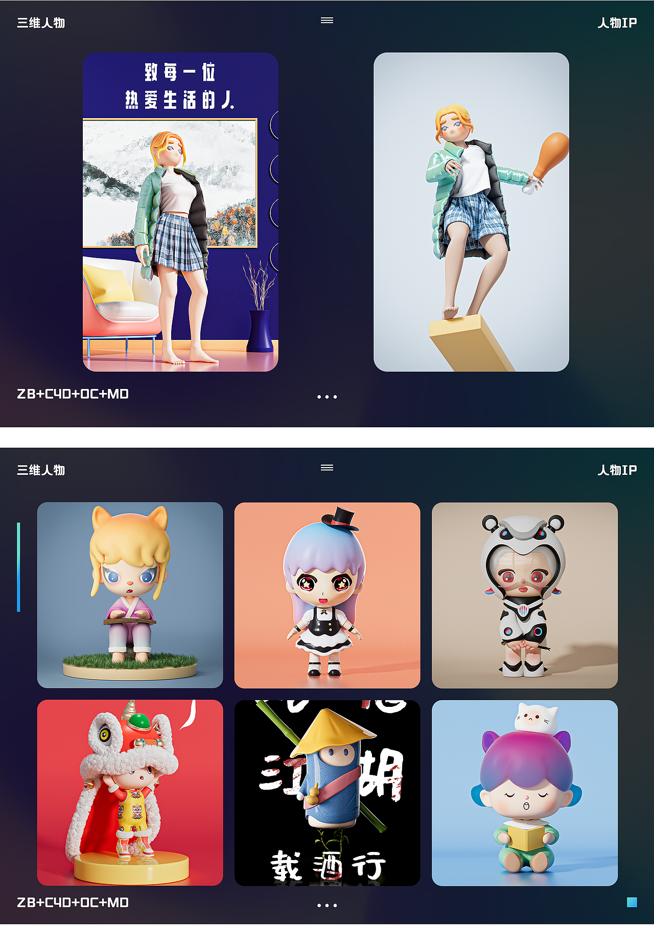 2023-【作品集】（图ZMzM0NDIwMDcy） - 产品 - 站酷设计师但使两心相照原创素材 - 站酷ZCOOL