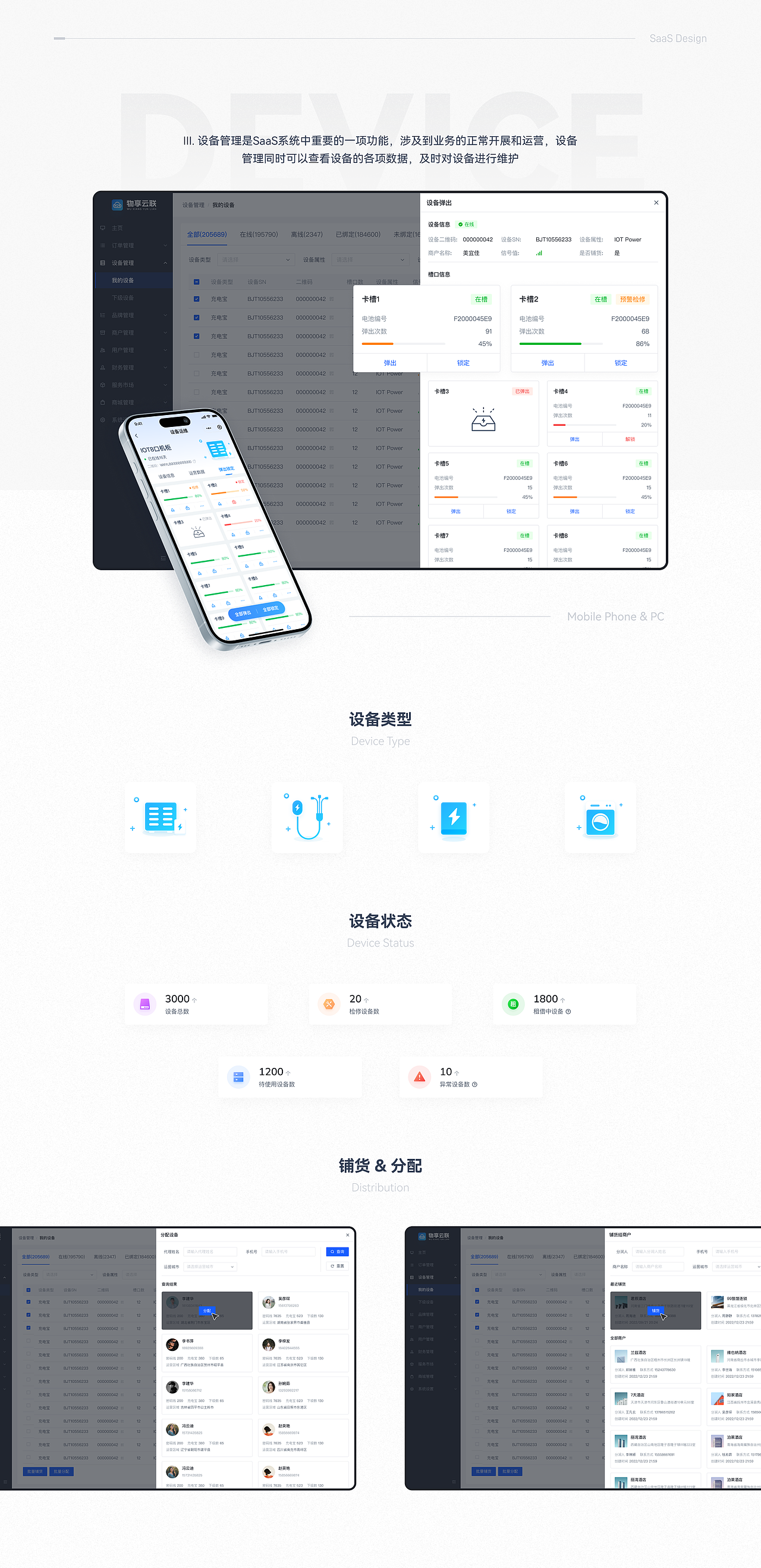 2023年度作品集（图ZMzYwMjU0Njc2） - APP界面 - 站酷设计师雨落花溪原创素材 - 站酷ZCOOL