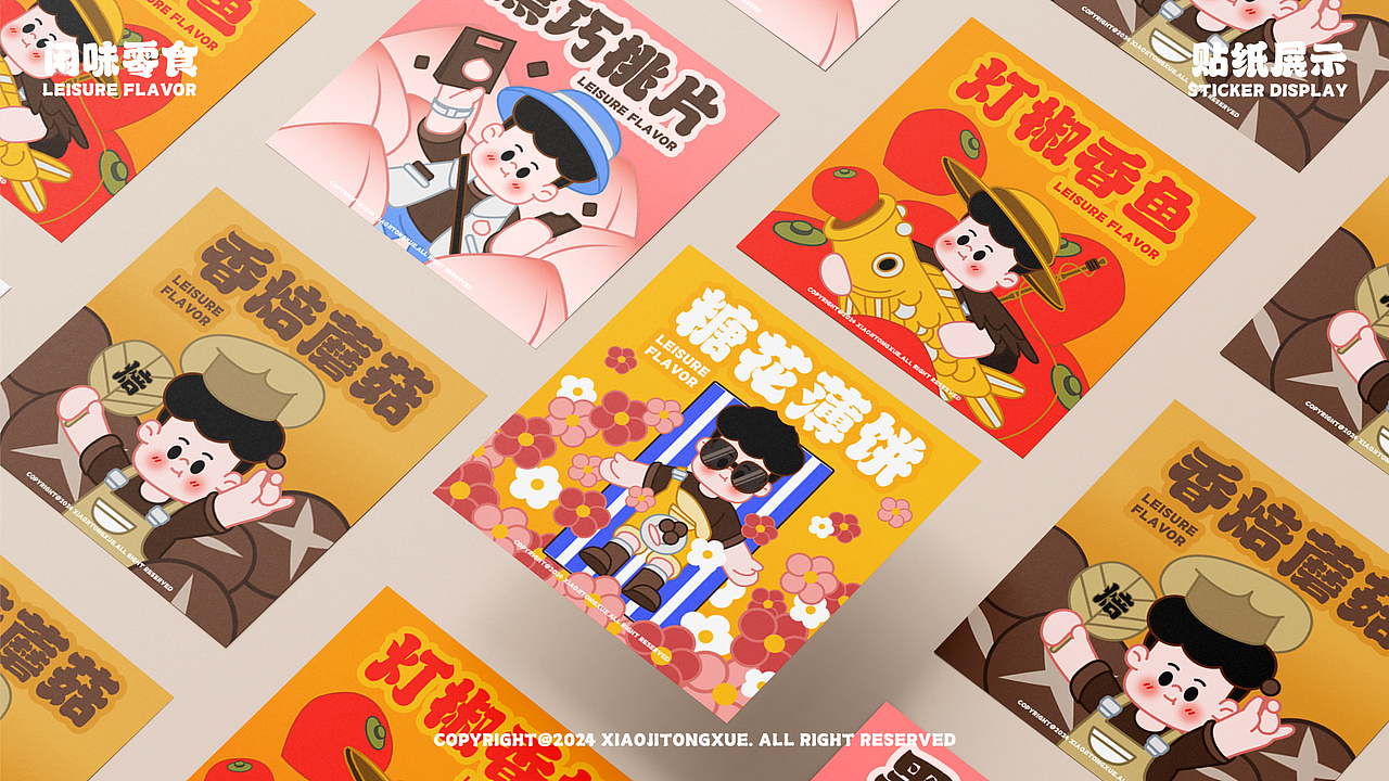 咸味零食IP形象—波波