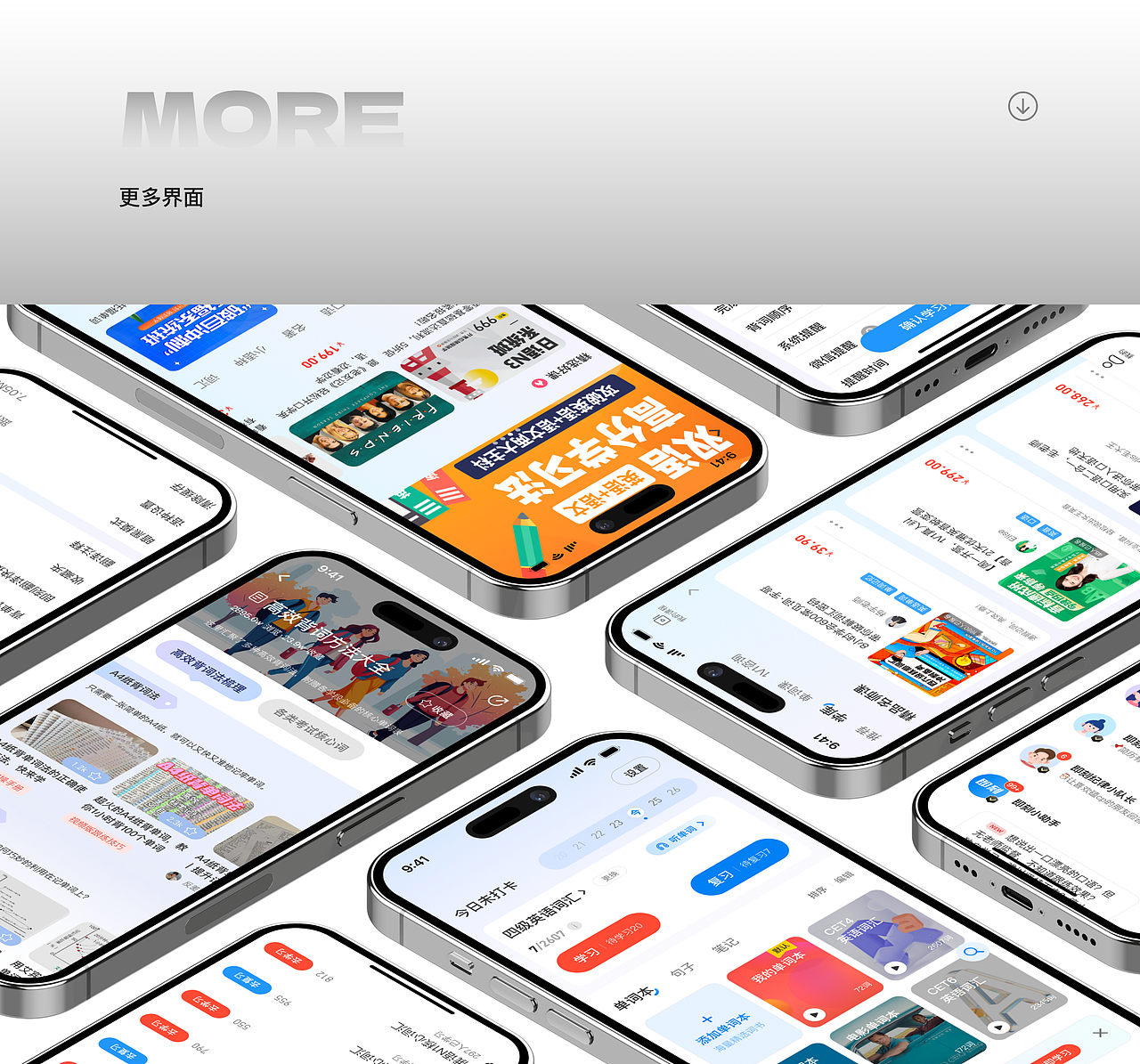 即刻翻译APP（图ZMzU1MjEwMDUy） - APP界面 - 站酷设计师梅关西原创素材 - 站酷ZCOOL