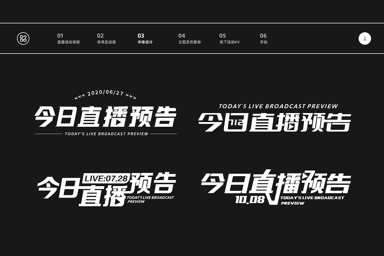 2020-2022 作品（图ZMzA5MDAzNzYw） - 运营设计 - 站酷设计师雄杰原创素材 - 站酷ZCOOL
