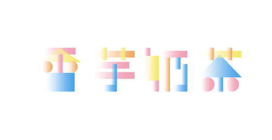 08-渐变字体（图ZMzIxODU1MDEy） - 字体/字形 - 站酷设计师非黄即白原创素材 - 站酷ZCOOL