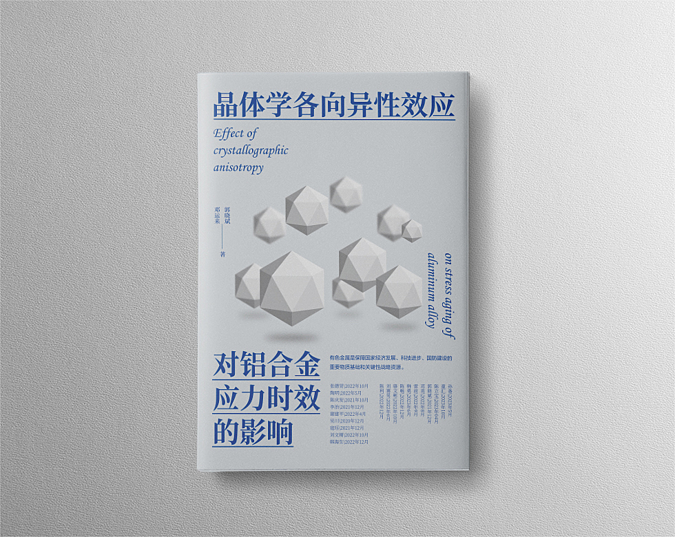 图书封面设计（图ZMzA5NjA2MjQw） - 书籍/画册 - 站酷设计师玖感_袁芳原创素材 - 站酷ZCOOL