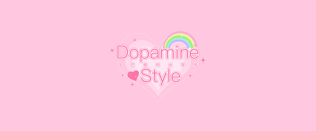 Dopamine Style |多巴胺穿搭-原创IP设计（图ZMzUzMTg4ODI0） - 人物/生物 - 站酷设计师昊天GREAT原创素材 - 站酷ZCOOL