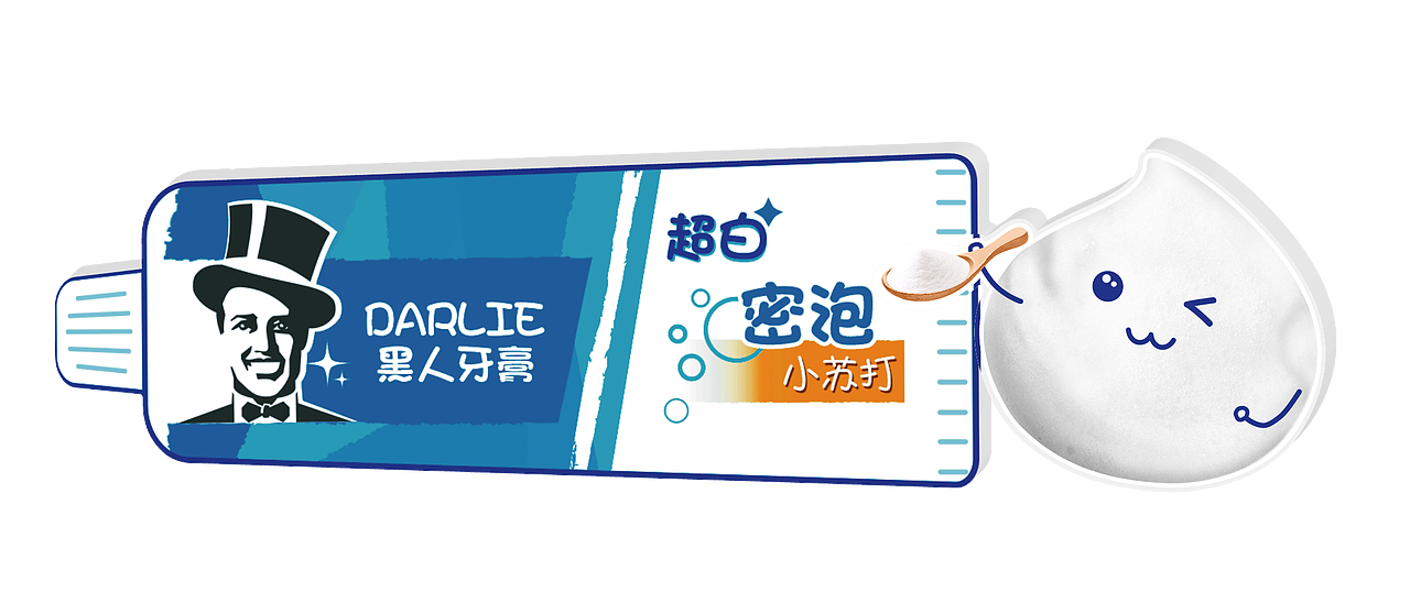 【青春有你】 X Darlie ｜节目宣传物料设计（图ZMzE0ODQ3NDAw） - 宣传物料 - 站酷设计师SUSYSKETCH原创素材 - 站酷ZCOOL