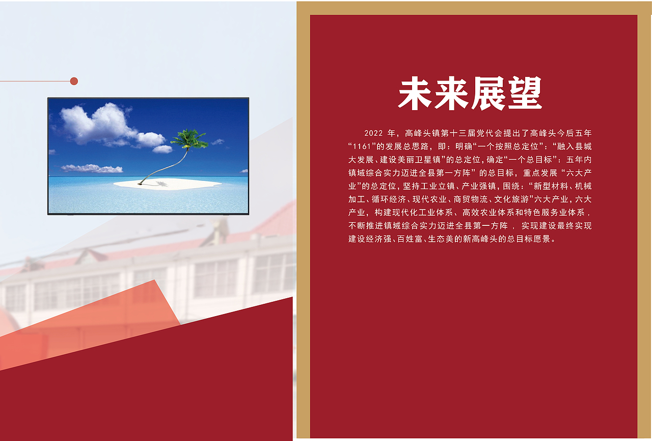 小型展馆立面设计这样做更出彩（图ZMzI3MTk4MDcy） - 展陈设计 - 站酷设计师八袋原创素材 - 站酷ZCOOL