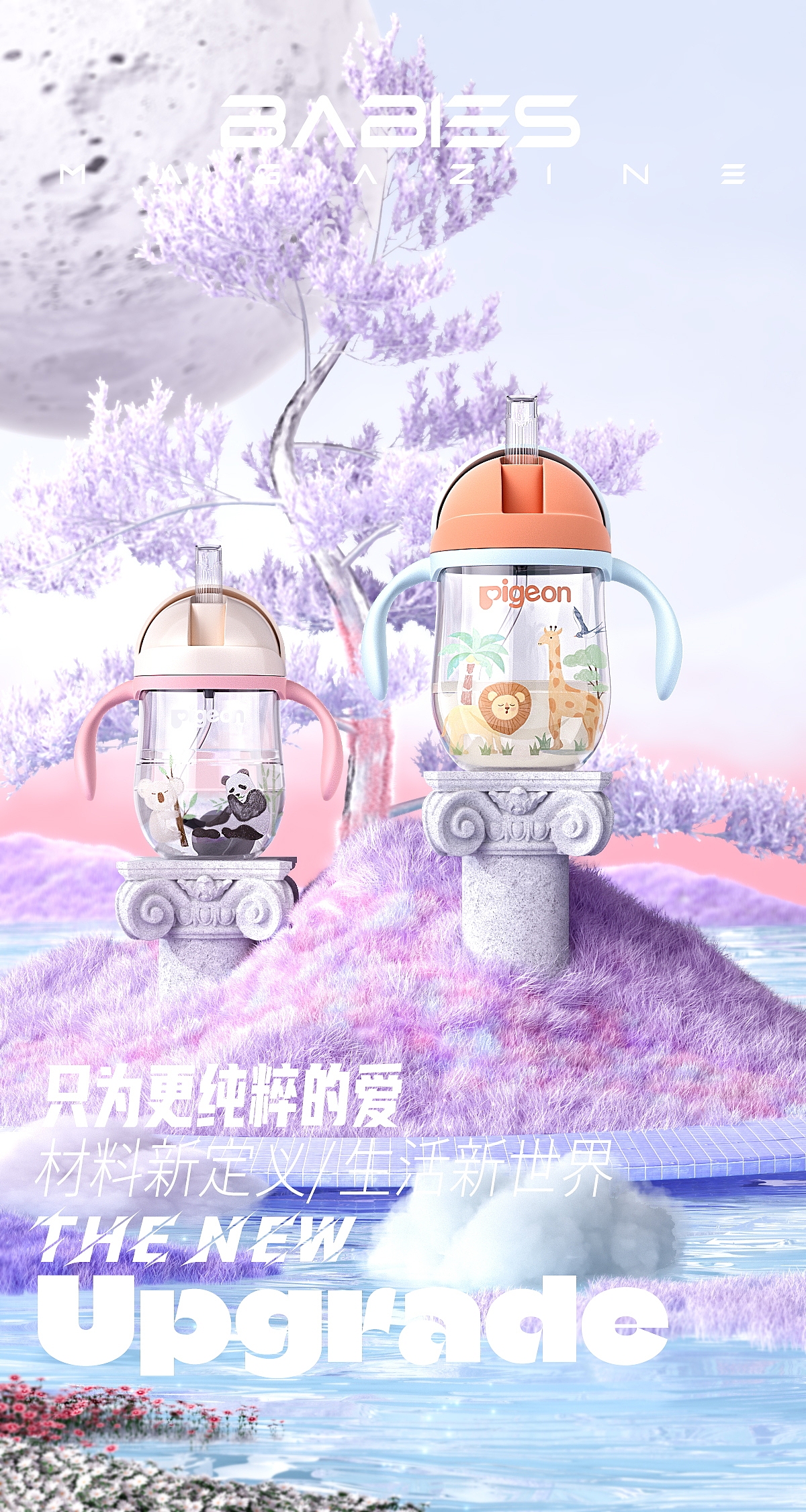 3C 、日化产品KV主视觉（图ZMzIzMTE5OTM2） - 电商 - 站酷设计师wuwu明原创素材 - 站酷ZCOOL