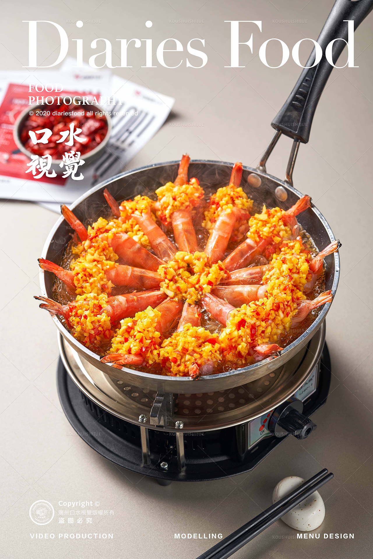 肉蟹煲香辣虾拍摄 | 老船长 X 口水视觉（图ZMjk3OTI5MzYw） - 美食摄影 - 站酷设计师口水视觉原创素材 - 站酷ZCOOL