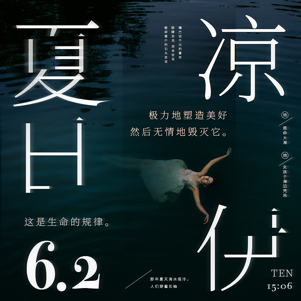 Day05（图ZMzIzMzE1MjE2） - 海报 - 站酷设计师盏别原创素材 - 站酷ZCOOL
