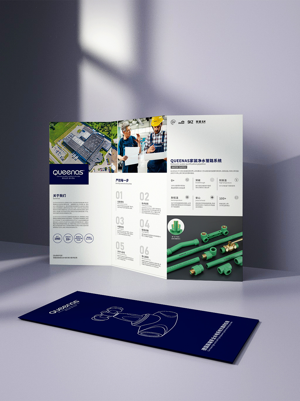 管道折页设计（图ZMzI4NzE2MDM2） - 宣传物料 - 站酷设计师ZZZZ0000原创素材 - 站酷ZCOOL