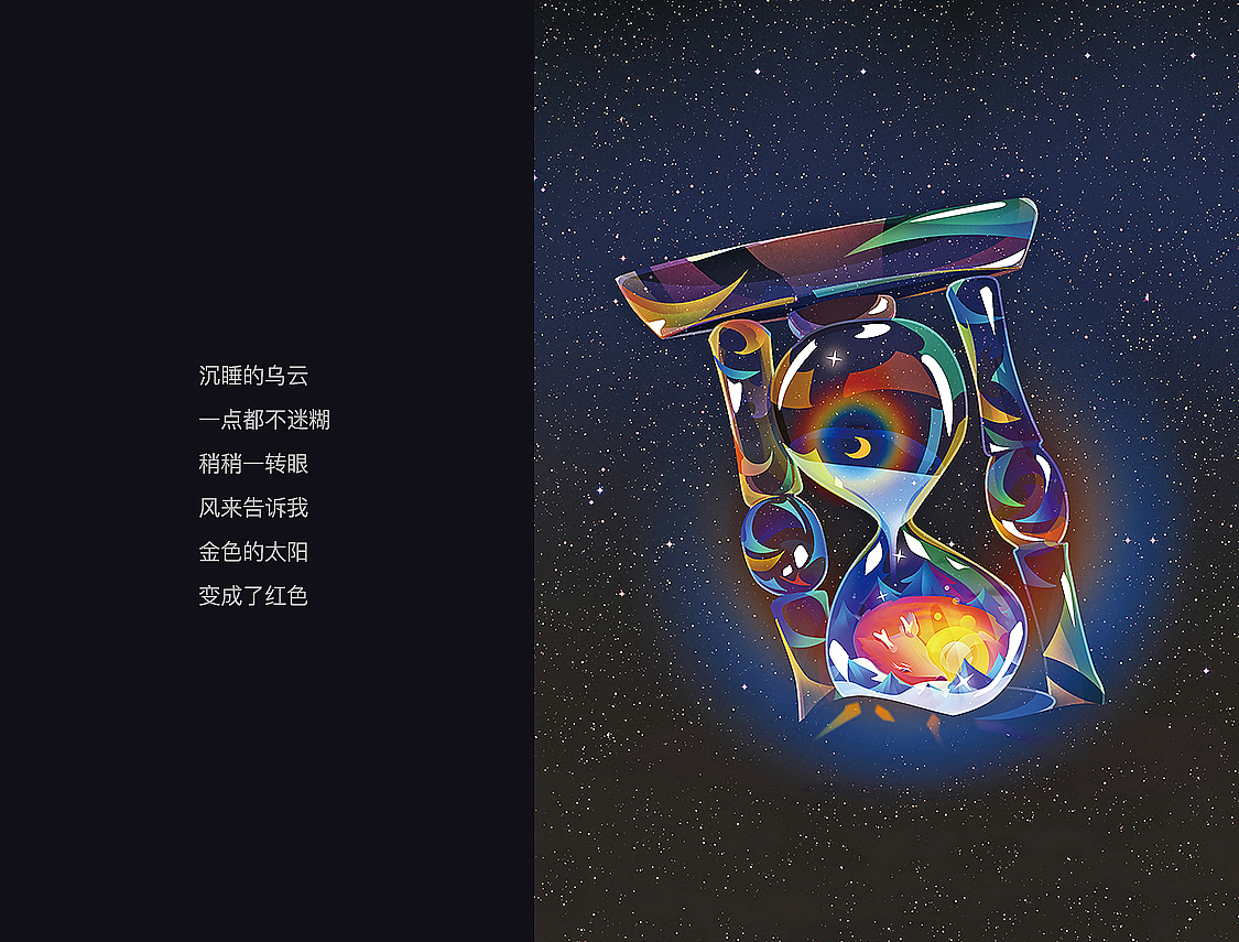 镜面人生 对话自己 | 2022插画年终合集