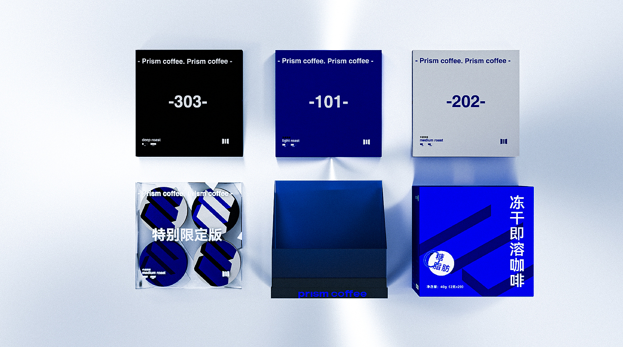 Prism Coffee 棱镜咖啡 | 品牌包装全案（图ZMjk3OTYwNzg4） - 品牌 - 站酷设计师脑子有泡_BF原创素材 - 站酷ZCOOL