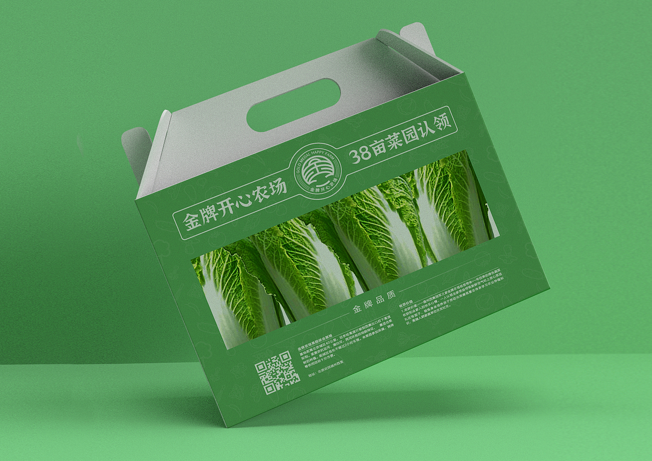 开心农场logo设计