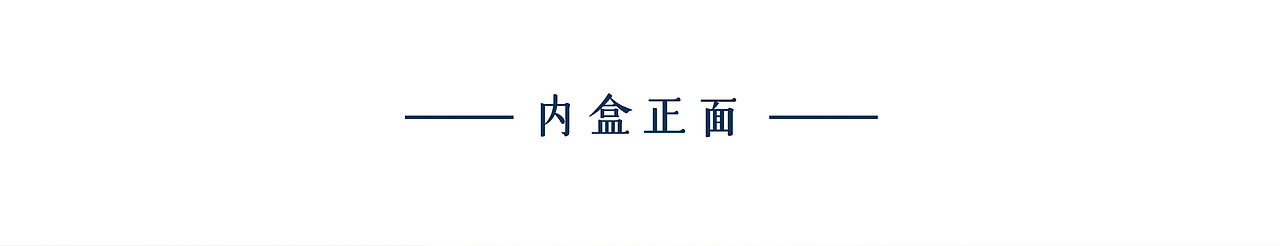 《一城一盒》包装设计（图ZMzE1MjA1MTcy） - 包装 - 站酷设计师火犀工作室原创素材 - 站酷ZCOOL