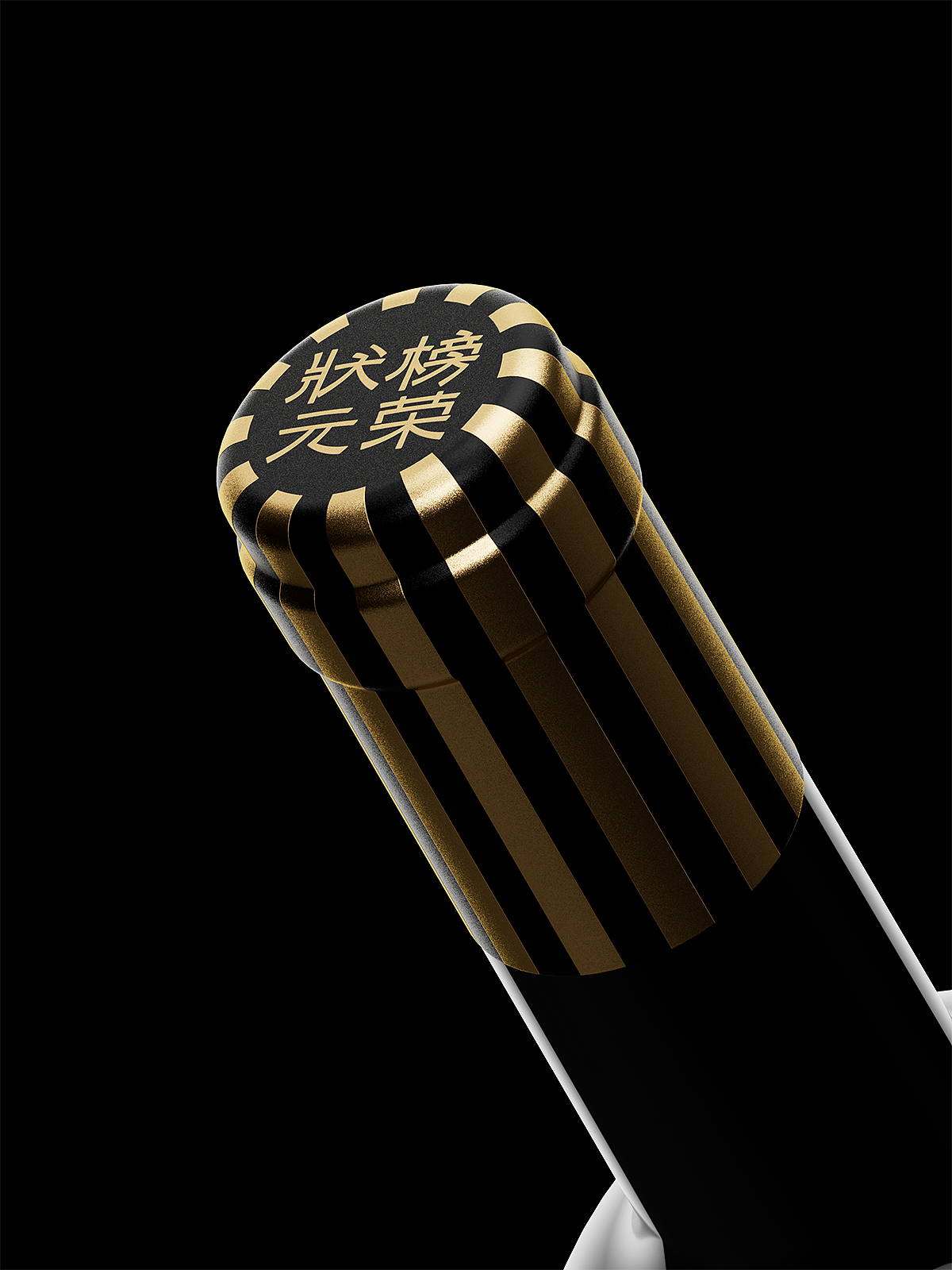 包装渲染丨状元榜容，宁夏葡萄酒（图ZMzUzOTYxMjEy） - 产品 - 站酷设计师是汪汪汪呀原创素材 - 站酷ZCOOL