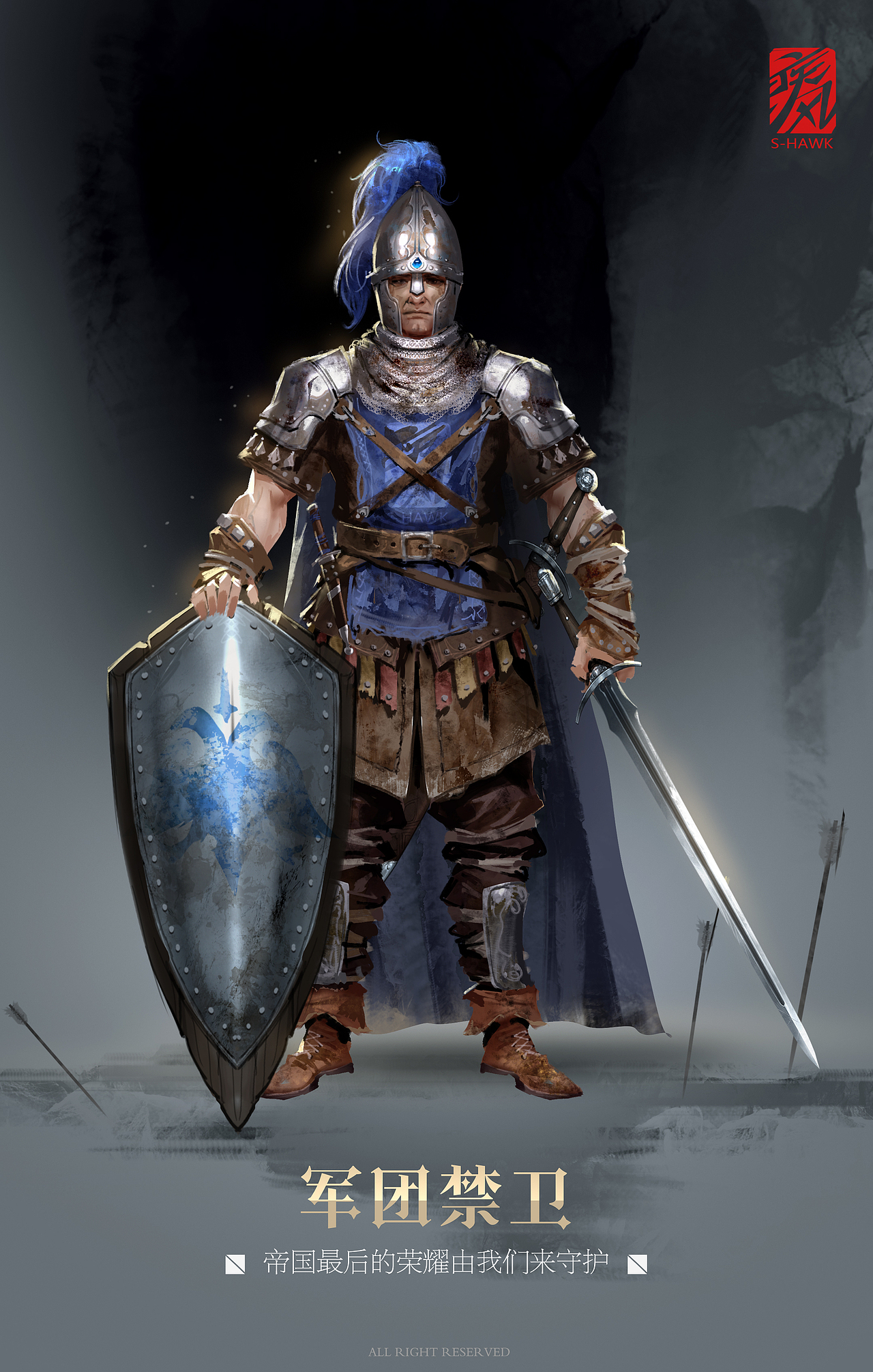 【疾风概念设计】勇敢的心角色模块化设计