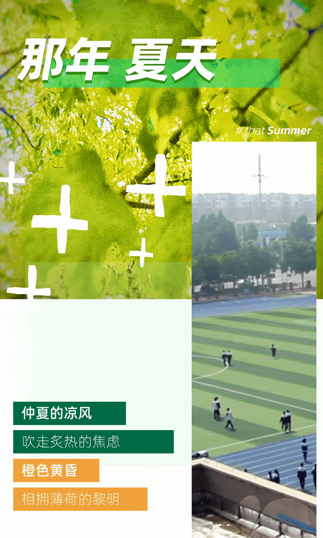 《美学周刊》0044期（图ZMzcwNjg3MzYw） - 书籍/画册 - 站酷设计师Mingyang1990原创素材 - 站酷ZCOOL