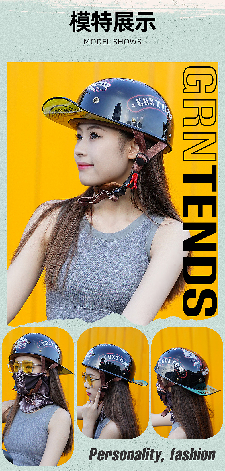 清晰复古时尚个性男女头盔详情页