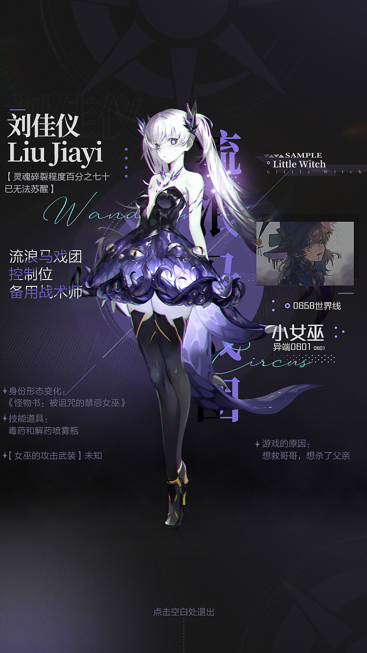 游戏界面（图ZMzQwOTM1NDUy） - 游戏UI - 站酷设计师哇凉哇凉原创素材 - 站酷ZCOOL