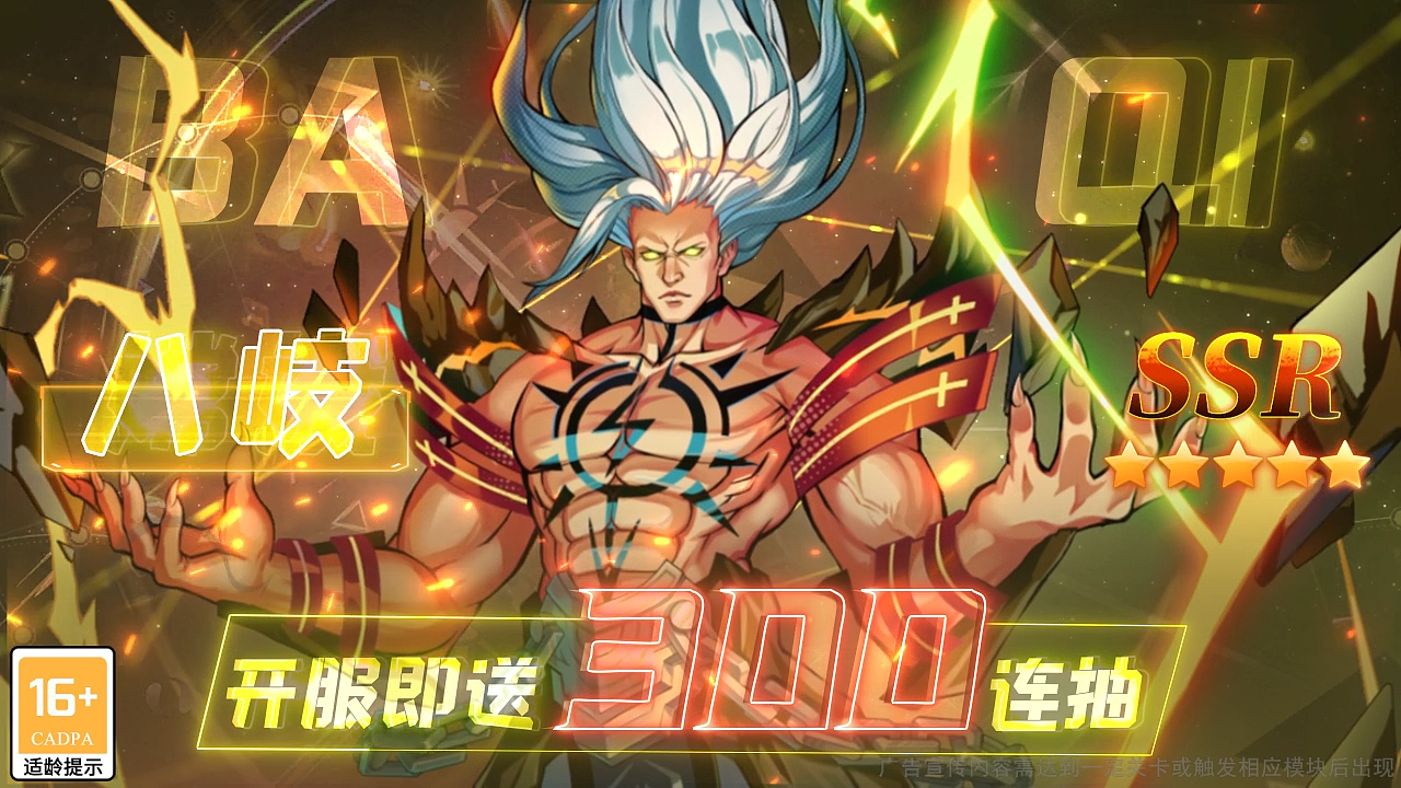 游戏信息流-拳皇（图ZMzUwOTk1MzQ0） - 短片 - 站酷设计师Z016233821原创素材 - 站酷ZCOOL