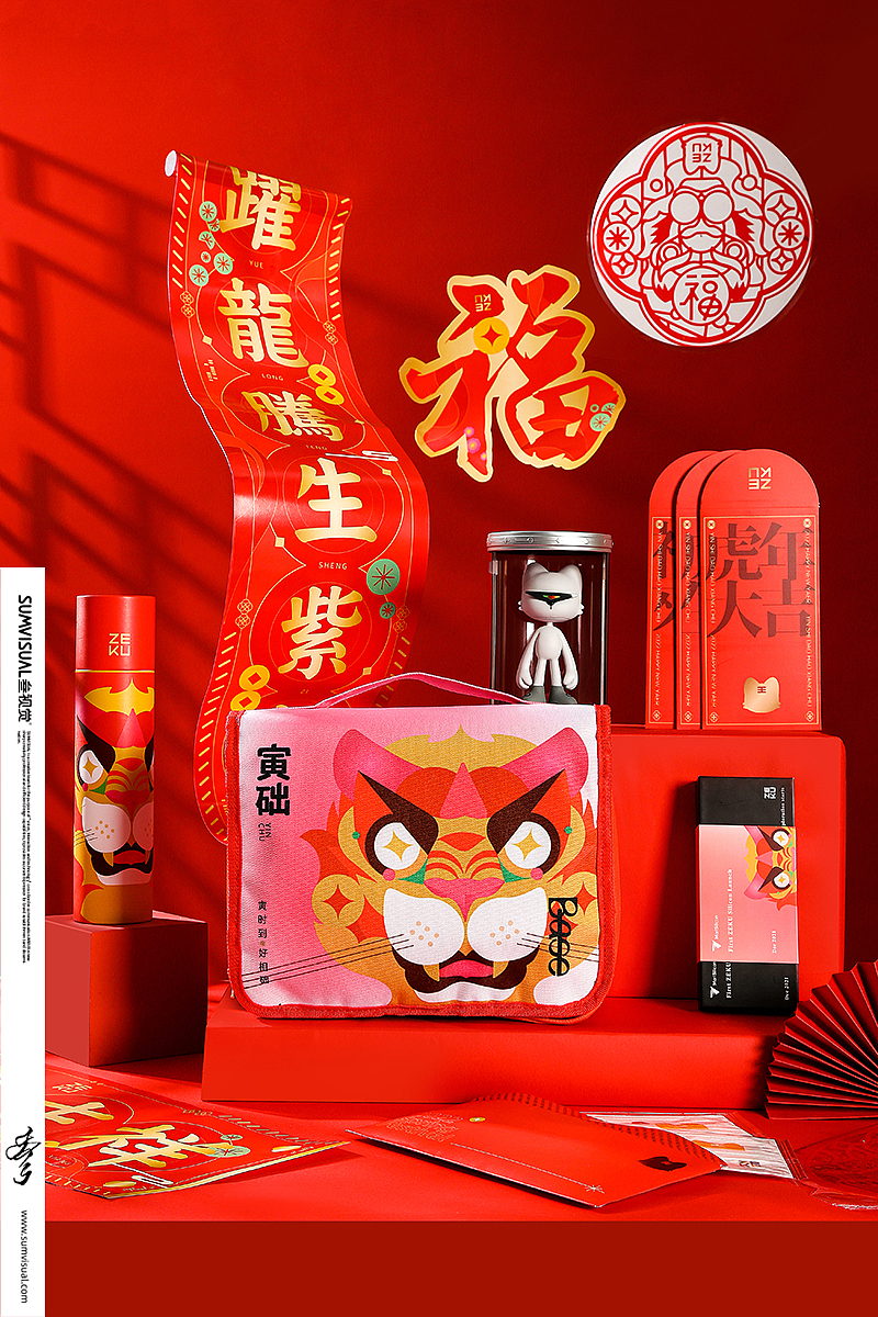 《寅础》- ZEKU虎年礼盒（图ZMjk5ODU0MTUy） - 包装 - 站酷设计师SUMVISUAL原创素材 - 站酷ZCOOL
