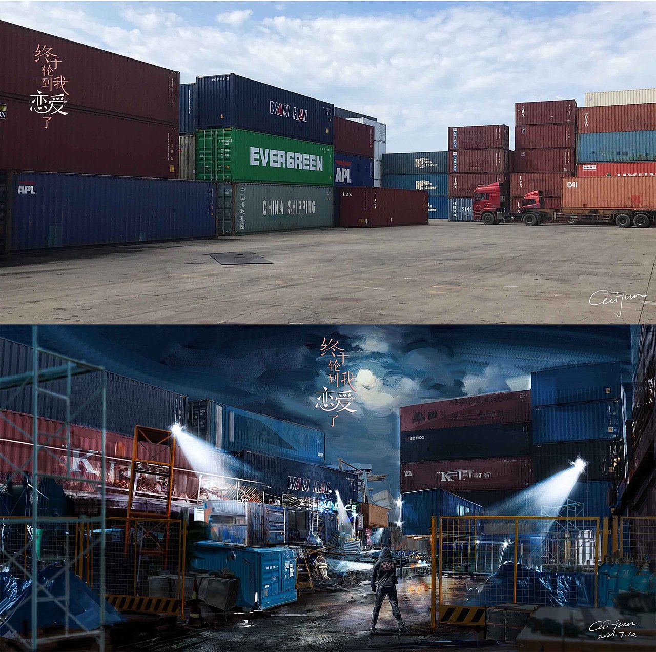 爱奇艺网剧《终于轮到我恋爱了》概念设计气氛图（图ZMzA1NjE2NTky） - 其他影视 - 站酷设计师崔小囧原创素材 - 站酷ZCOOL