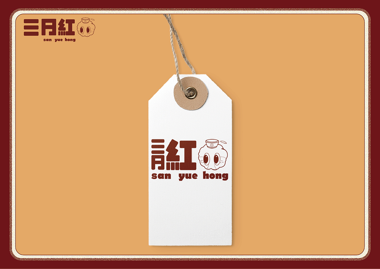 荔枝logo | “三月红”logo设计（图ZMzQwMTc5NTQ0） - IP形象 - 站酷设计师K076原创素材 - 站酷ZCOOL