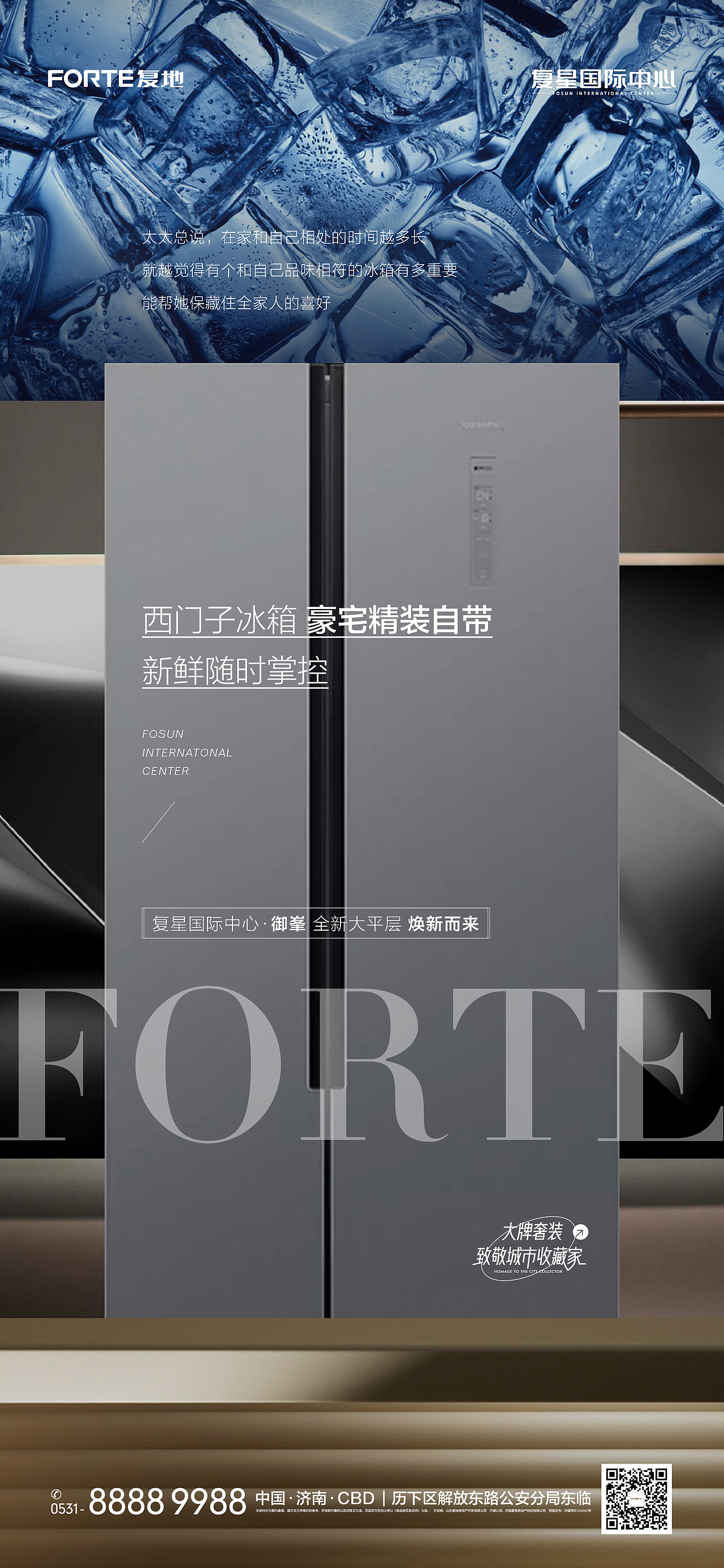 精装宣传海报（图ZMzA4NDY0NjEy） - 海报 - 站酷设计师西南志怪录原创素材 - 站酷ZCOOL