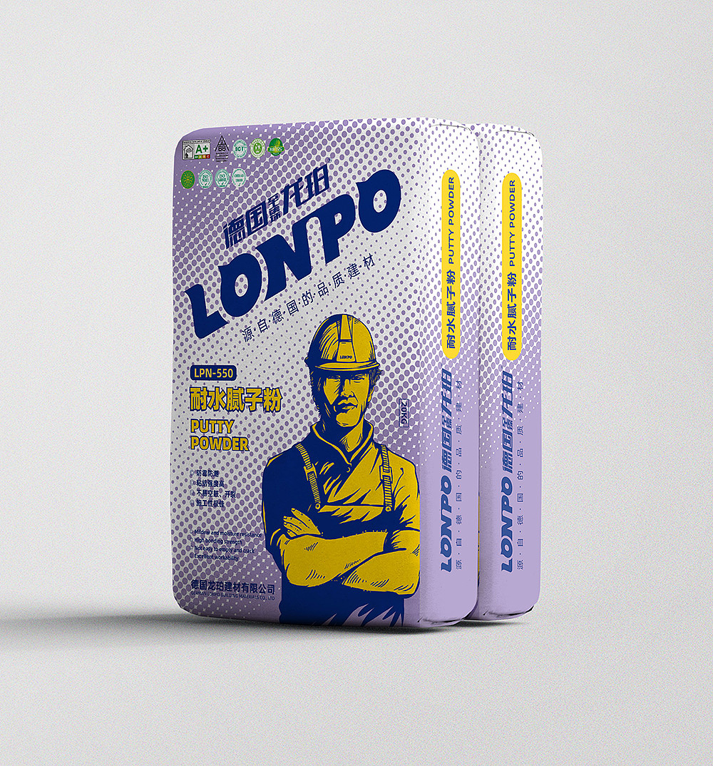 德国耐水耐子粉包装设计