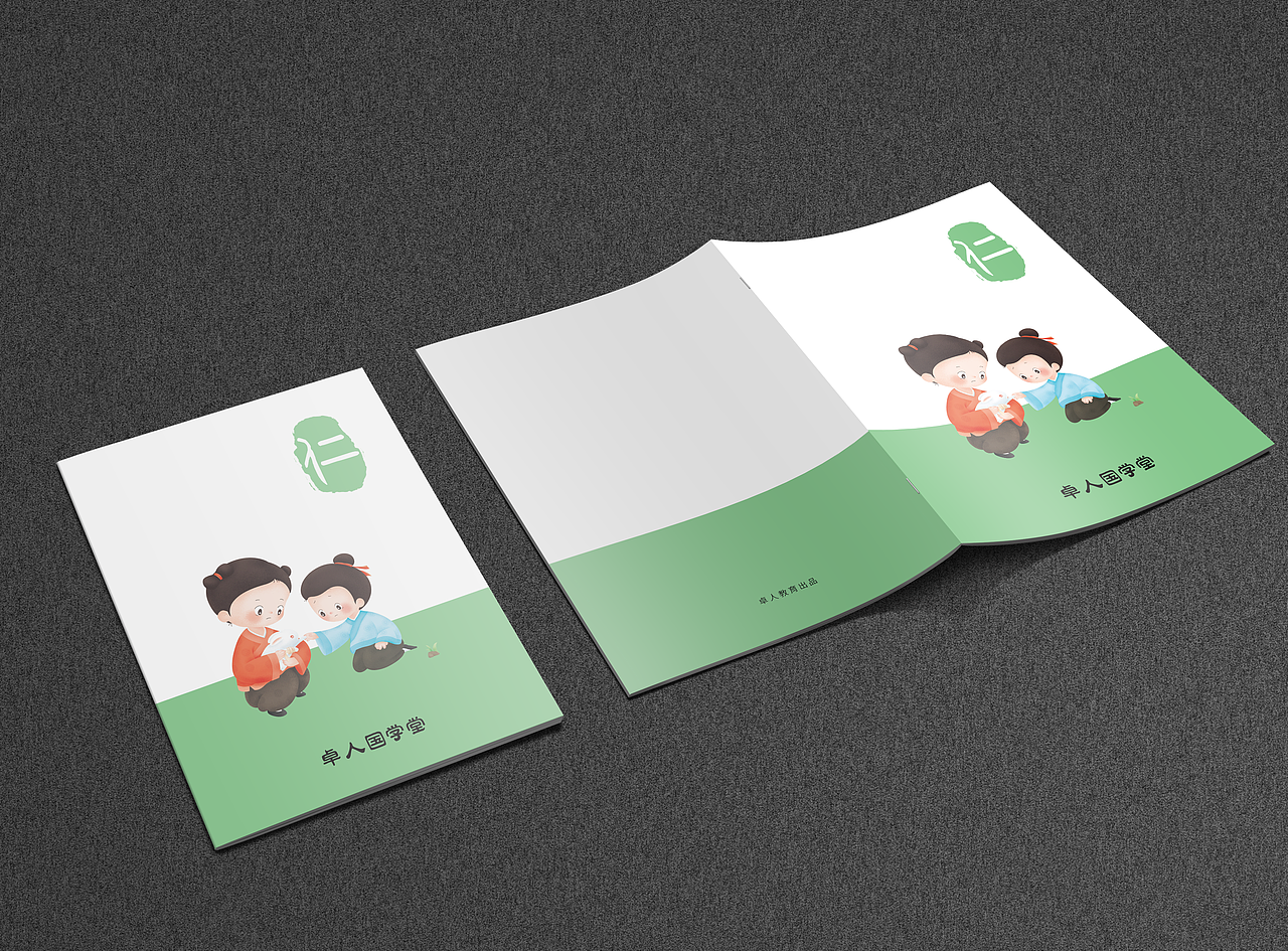 三字经古风童书绘本封面 诚义仁敬孝